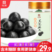 Xylitol Black Sesame Pills Handmade Nine Steamed Nine Vegetarian Pagu Gu Maru Health