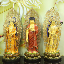 Taiwan pure copper painted Western three Holy Amitabha Buddha statue to Guanyin Bodhisattva Buddha statue offering Buddha statue ornaments
