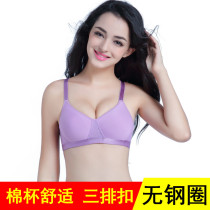 2023 new comfortable three-button wireless bra thin breathable chest push up cotton mother underwear glossy