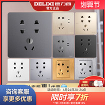 Delixi 86 dark household with seven - hole socket power switch two four - plug 7 eye switch with socket panel