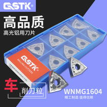 Aluminum alloy peach-shaped outer circular blade High-precision turning aluminum knife grain WNMG080402 04 08-HA H01