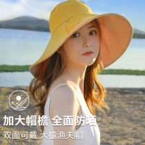 New Joker Sun Hat Sunscreen Hat Children's Summer eaves Sunshade Fisherman Hat Cover Full Face UV Protection Double Sides