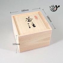Japan imported Tokoname-yaki teapot wooden box Urgent need for the box Japanese tea set exquisite high-end gift large wooden box Nine palace