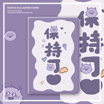 Apply Xiaomi tablet 4plus protective sheath Keep cute new girls heart 10 1 inch leather sleeve tablet 8 cute cartoon original creative text anti-fall full bag silicone gel mesh red soft shell