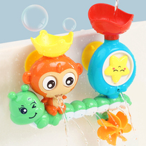 Small monkey turn to leaner rotary water tanker baby shower toy baby water spray children play water girl boy