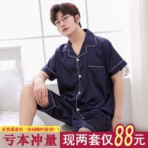 Sleepwear Male Summer Ice Silk Thin short sleeves shorts middle-aged mens sleepwear loose big code summertime home suit suit