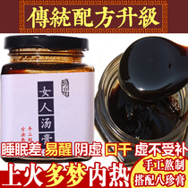 Health cream nourishing womens cream Chinese medicine conditioning menstruation cold low blood liver fire Endocrine