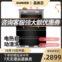 ONeill LX6-D integrated stove disinfection cabinet one stove home environmental protection automatic cleaning and drying side suction type