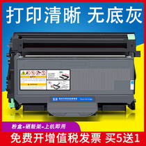 Applicable Brothers MFC7340 Selenium Drum HL2140 Printer Powder box DCP7030 Carbon powder box MFC7450 tn2115 7040 Easy to add powder cartridge black