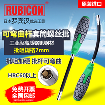 Japan Robin Hood RUBICON SCREW BATCH RBA-150 BENDABLE ROD BLOT 7 0mm SLEEVE RUBBER HANDLE NON-SLIP