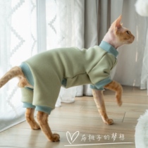 GINGERAIN hairless cat clothes Devensinx padded cotton four-legged sweater