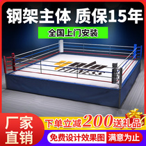 Boxing ring competition standard landing boxing ring boxing ring Sanda ring simple ring octagonal cage MMA fight