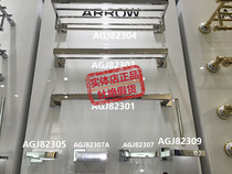 Wrigley bathroom stainless steel coat hook toilet paper holder AGJ82301 2 4 5 7 7A 9 11