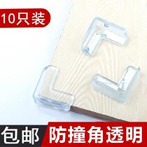 Corner Guard Table Cabinet Baby Thickened Baby Crash-proof Strip Safety Protection Corner Anticollision Bag Safe Children Bag Anti-Bumper