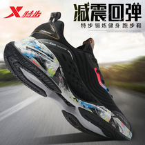 Special Step Mens Shoes Hydrogen Wind Tech Running Shoes 2022 Summer New Men Sneakers Net Face Breathable Shock Absorbing Shoes