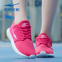 Hongxing Erke womens shoes running shoes sneakers womens summer mesh breathable morning running casual shoes travel shoes