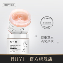 ru yi neck cream neck lines cream neck care neck desalination fine lines firming water protection kimlee neck cream neck