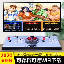 Moonlight treasure box game machine with TV Home arcade Pandora double joystick retro vintage retro