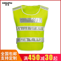 Thick reflective vest New traffic regulations Traffic car reflective clothing can be printed construction safety riding warning vest