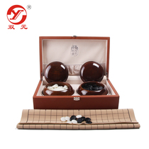 Double Yuan Go set Kei Chess gift box Go