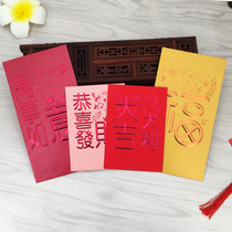 2021 Year of the ox new red envelope bag creative customization company logo plus bronzing advertising red packet QR code