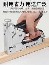 Manual three-purpose nailing gun code nail gun woodworking pneumatic Martin gun U-shaped nail T-type door nail gun woodworking tool