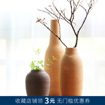 New Chinese style vintage handmade coarse pottery vase Japanese flower Zen flower floor-to-ceiling ornaments Home entrance dry flower plug