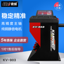 Weixin Conway Auto Insurance Computer Fully Automatic Small and Medium Car Car Dynamic Balancer Tire Balance Instrument KV903