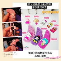 Moon child cochlear set rose pink pink purple with doll Norkang Austria USA Australia cochlear sleeve
