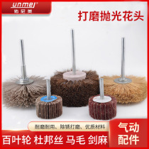 DuPont silk horsehair sandpaper scouring cloth polishing brush wheel Wood relief grinding flower head wood carving surface polishing brush