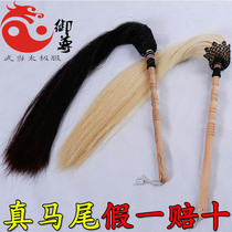 Tai Chi Buddha Dust Real Horsetail Wudao Taoist Peach Wood Buddha Dust Martial Arts Performance Props Taoists Sacred Warrior Fly Fly Dust