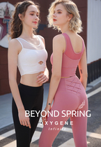 Bio Spring 2021 Summer New White High-end Sexual Beauty Back Yoga Top Sports Fitness Running Vest