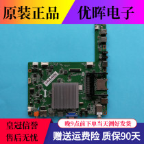 A original Changhong UD42C6080ID motherboard JUC7 820 00103653 screen M420U13-E1-L