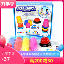  Test who is faster Brain battle competitive stacking cup Childrens board game Educational toy Parent-child interactive game