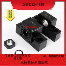 Square screw assembly support seat LEB41 LEB51 LEB51 LEB23 LEB31-10 LEB31-10 12 15 15 20 25