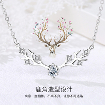 Yilu has your sterling silver necklace light luxury original design clavicle chain birthday gift Valentine's Day New Year to send girlfriend