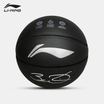  Li Ning Wade No 7 basketball hygroscopic and wear-resistant Wades way competition training outdoor black mens blue ball