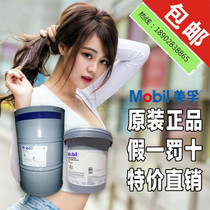 Mobil high Mobil Glygoyle HE100 150 220 320 460 680 synthetic gear oil