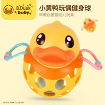 B Duck little yellow duck newborn baby gripping training Puzzle Toys Early Teach the hand rocking the bell to bite the tooth glue