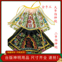Lord of the Lord Lord of the Two the seventh lord of the seventh lord the gowns of the capricious the capricious the new horse of the new horse.