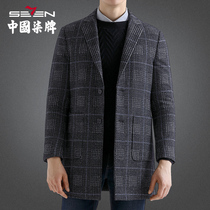 Qipai mens coat 2021 winter mens warm down business suit jacket casual midi trench coat