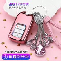 Suitable for Honda Crown Road key cover limited edition 2019 Xiangyu Civic tenth generation Accord crv Lingpai bag buckle