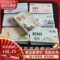 Mahjong Pavilion Plastic High-grade Crystal Entertainment Card Coin Special Chip Play Game