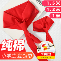 Red scarf Primary School students Cotton Junior High School students large small standard type first and second grade cotton silk 1 2 5 meters not easy to fade automatic high-grade zipper style free knotting childrens Universal