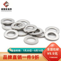 Flat washer gasket 304 stainless steel washer gasket GB97 Flat washer M2 to M36 antirust washer