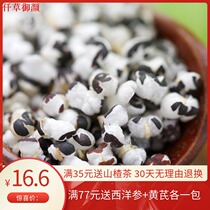 King left no seed left without seed 500g Non-wild Chinese herbal medicine Fried King without Road Road Tundatong Grass