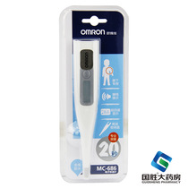 Omron Electronic Thermometer MC-686 Children Adult Household Underarm Thermometer Accurate Measurement of Body Temperature