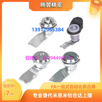 Tongyiheda cylindrical lock round belt lock core XAS01 02 XAS11 21 03 04 05 12 13 22S