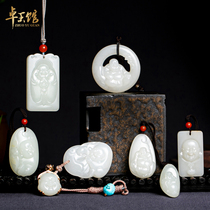 Zhuoyu Pavilion Xinjiang Hetian suede White Jade seed pendant brand put a piece of Su Gong master Li Zhuo order special shot