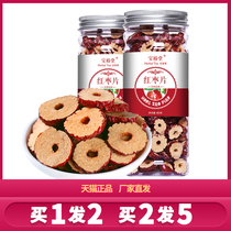 Selected Xinjiang red dates Joao Qianggrey Zaozao Zaozao Zaozao Zaozao Dried Date Slices of Nourishing Raw Tea Can Be Matched With Gui Round Medlar